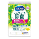 シルコットノンアルコール除菌詰替 43枚×3