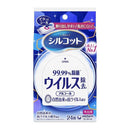 Unicharm Silcot Noro Clear Wet Disinfecting alcohol type for going out 24 sheets