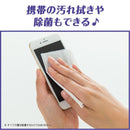 シルコット アルコール除菌WT替 40枚×3