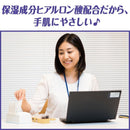 シルコット アルコール除菌WT替 40枚×3