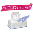 シルコット アルコール除菌WT替 40枚×3