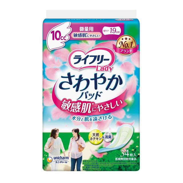 Unicharm Lifree Sawayaka Pad 敏感亲肤痕迹 10cc 34 张