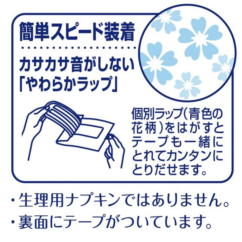 ユニチャーム ライフリー さわやかパッド 敏感肌にやさしい少量20cc 30枚