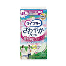 ユニチャームライフリー さわやかパッド敏感肌にやさしい快適の中量45cc20枚