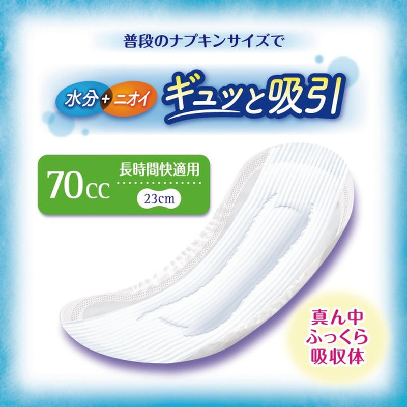 Charm Nap Absorbent Sarafi Long-time comfort (70cc) Wingless Powder 香味 16 件