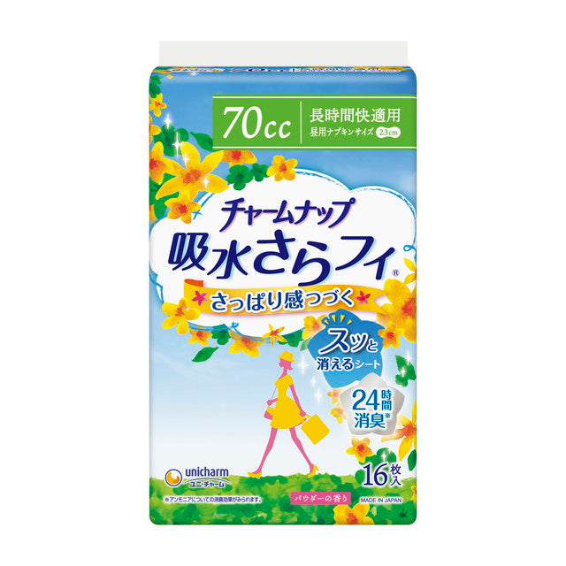 Charm Nap Absorbent Sarafi Long-time comfort (70cc) Wingless Powder 香味 16 件