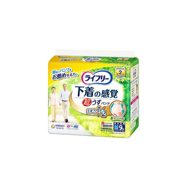ライフリー 下着の感覚 超うすパンツ うすさ1/2 Mサイズ×6袋 ライフリー 下着の感覚 超うすパンツ うすさ1/2 Mサイズ×6袋