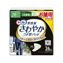 ユニチャーム ライフリー さわやかパッド 男性用 少量徳用20cc  36枚