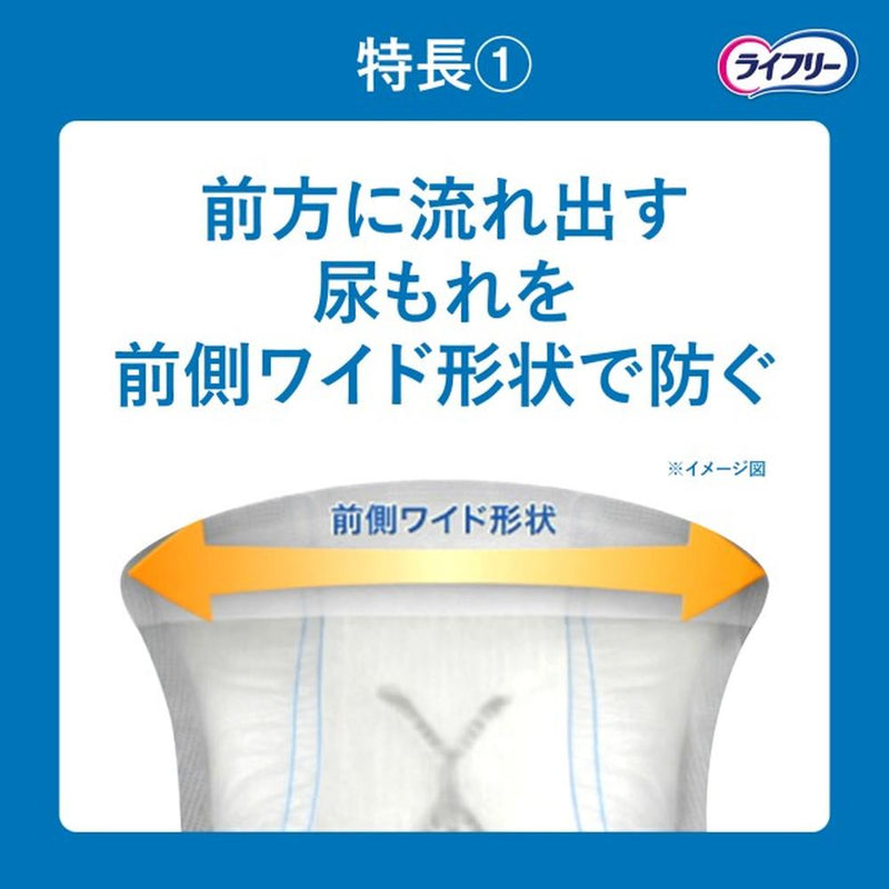 ユニチャーム ライフリー さわやかパッド 男性用 中量徳用80cc 26枚