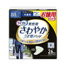 ユニチャーム ライフリー さわやかパッド 男性用 中量徳用80cc  36枚