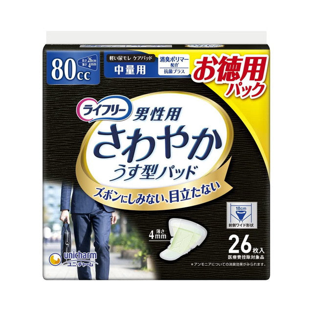 Unicharm Lifree Sawayaka 男士卫生巾，中号容量 80cc，26 张