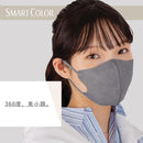 Unicharm 超舒适面膜 smart color grey normal 7片装