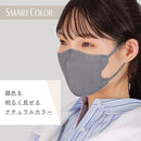 Unicharm 超舒适面膜 smart color grey normal 7片装