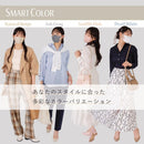 Unicharm 超舒适面膜 smart color grey normal 7片装