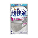 ユニ・チャーム 超快適マスク プリーツタイプ ライトグレー ふつう 7枚