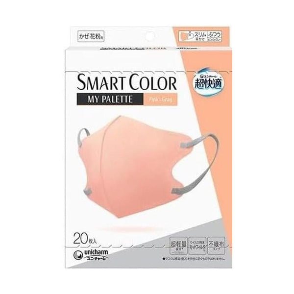 ユニ・チャーム 超快適SMARTCOLOR（スマートカラー） Pink×Gray ピンク&グレー ふつう 20枚