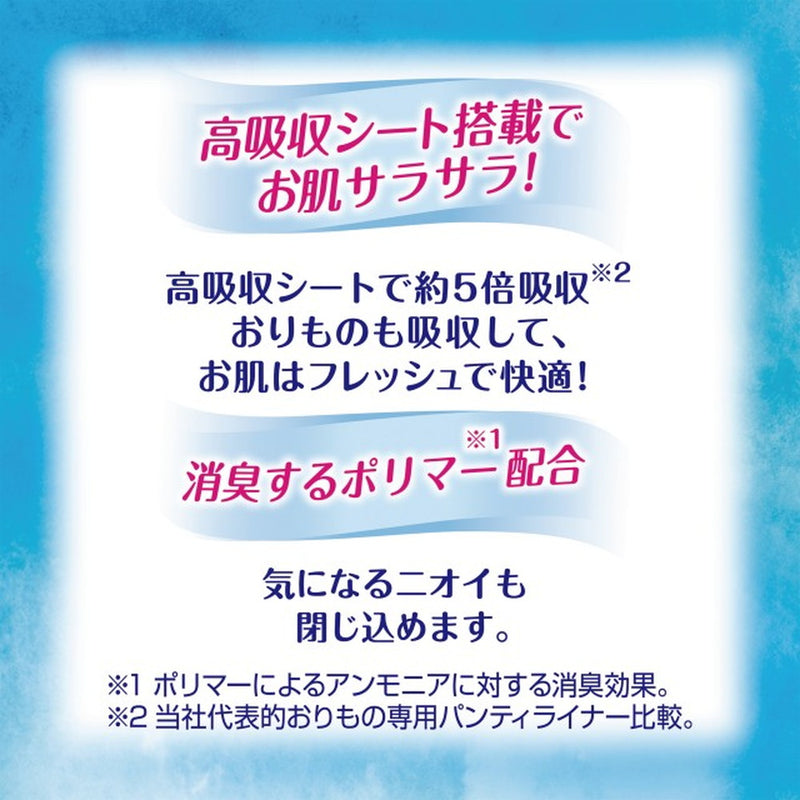 ユニチャーム チャームナップ 吸水さらフィ コンパクト 無香料 44枚（3cc）