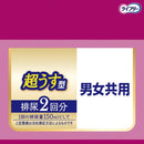 ライフリー すっきりスタイルパンツピンクL   18枚