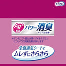 ライフリー すっきりスタイルパンツピンクL   18枚