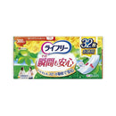 ライフリーその瞬間も安心32枚