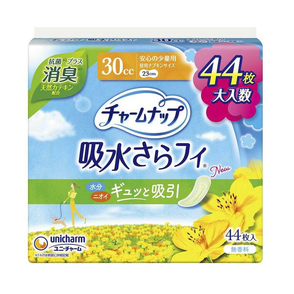 チャームナップ 安心の少量用消臭タイプ 44枚