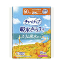 Unicharm charm nap slim water absorption guard safe medium amount 60cc 16 sheets