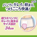 ＬＦ　ズレずに安心紙パンツ専用パッドコンパクト　２０枚