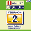 ＬＦ　ズレずに安心紙パンツ専用パッドコンパクト　２０枚