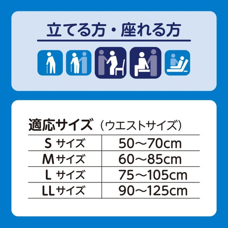 Lifree 康复裤 S 18 件