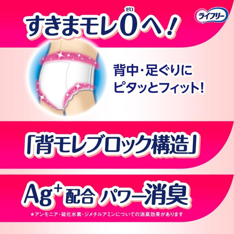 ライフリーうす型あんしんパンツ L18枚【4個入り】