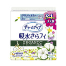 Charm Nap 吸水 Sarafi 有机棉 84 片