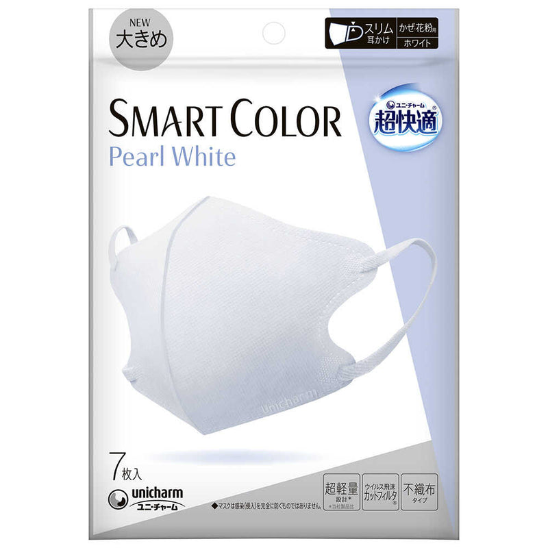 ユニ・チャーム 超快適 SMART COLOR パールホワイト 大きめ 不織布