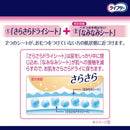 ユニチャーム ライフリー 一晩中お肌あんしん尿とりパッド（4回分）33枚