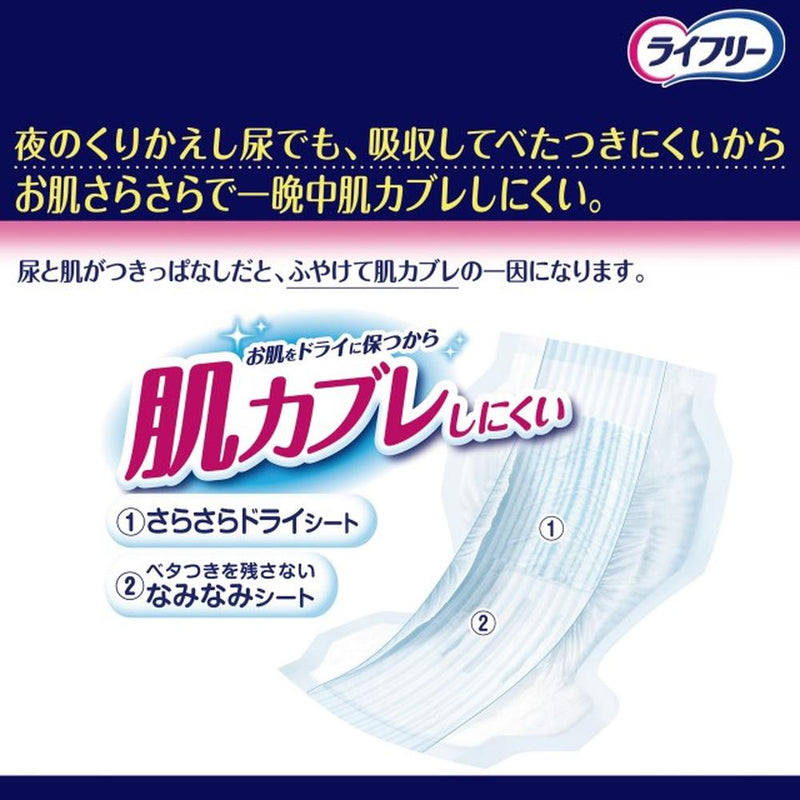 ライフリー 一晩中お肌あんしん尿とりパッド6回 22枚