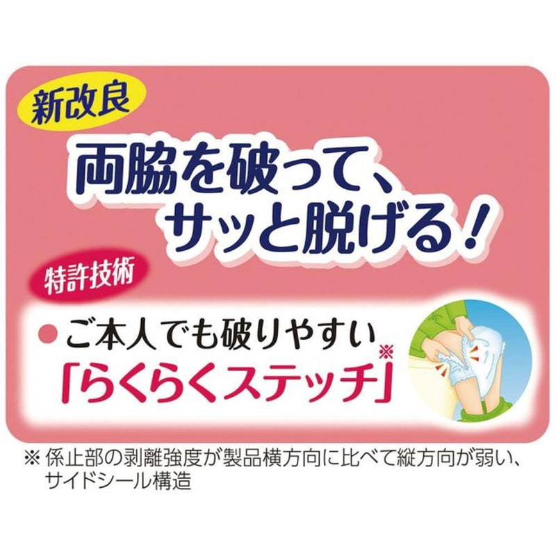 ユニチャーム ライフリー うす型軽快パンツ Mサイズ 32枚