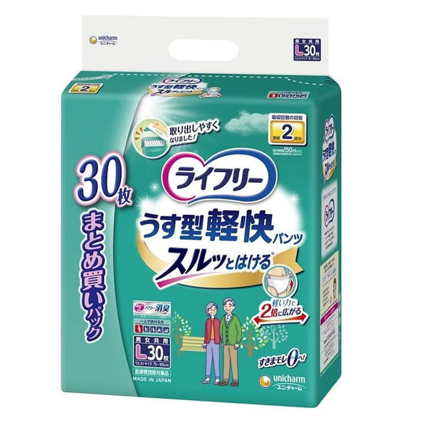 ライフリー うす型軽快パンツ Lサイズ｜ユニ・チャーム
