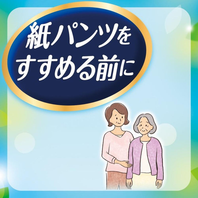 ライフリーいつもの下着で安心パッド  100cc 30枚