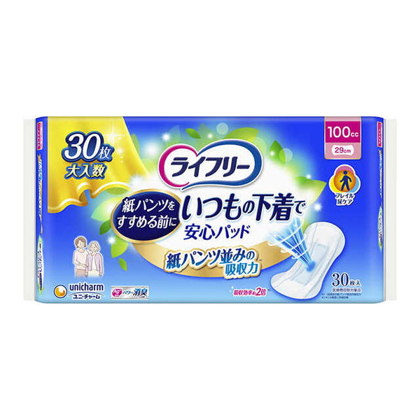 ライフリーいつもの下着で安心パッド  100cc 30枚