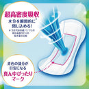 ライフリーいつもの下着で安心パッド 200cc 24枚