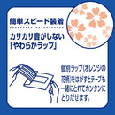 ライフリーいつもの下着で安心パッド 200cc 24枚