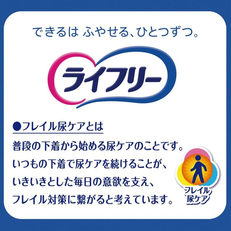 ライフリーいつもの下着で安心パッド 200cc 24枚