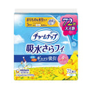 チャームナップ 吸水さらフィ 微量用 72枚（5CC）
