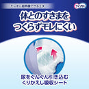 Lifree Urine pad for paper pants that stays in place, 8 times, 16 sheets