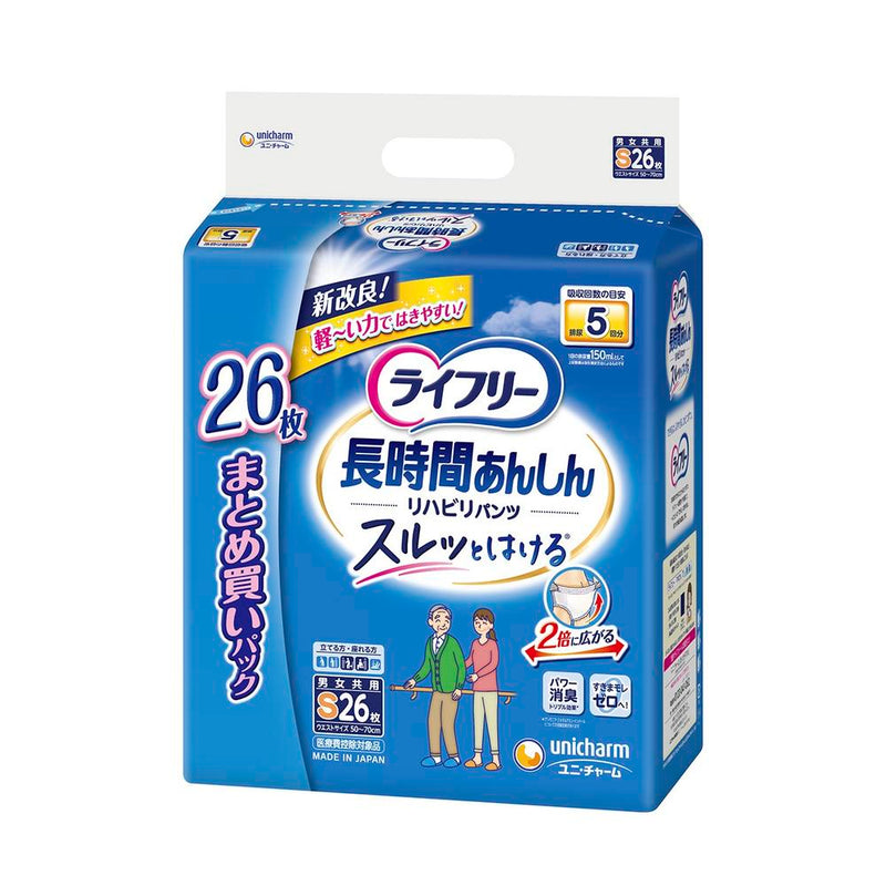 【６パック】ライフリー リハビリパンツ Sサイズ 26枚 ライフリーリハビリパンツS 26枚