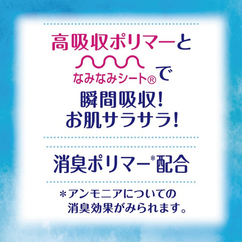 チャームナップ 吸水さらフィ パンティライナーロング（10cc） 無香料 28枚