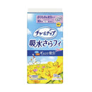 Charm Nap Water Absorption Sarafi Panty Liner Long (10cc) Pure Soap Fragrance 28 Sheets