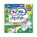ライフリー さわやかパッド特に多い時でも1枚で安心用220cc 18枚