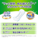 ライフリー さわやかパッド 微量用ライト 5cc 40枚