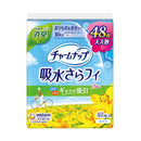 Charm Nap Absorbent Sarafi 内裤衬里长款（10cc）除臭型 48 张