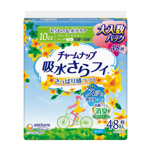 Charm Nap Absorbent Sarafi 内裤衬里长款（10cc）除臭型 48 张